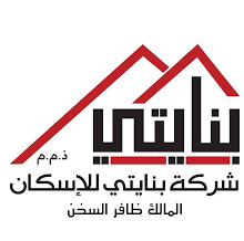 Binayti Housing Company Logo